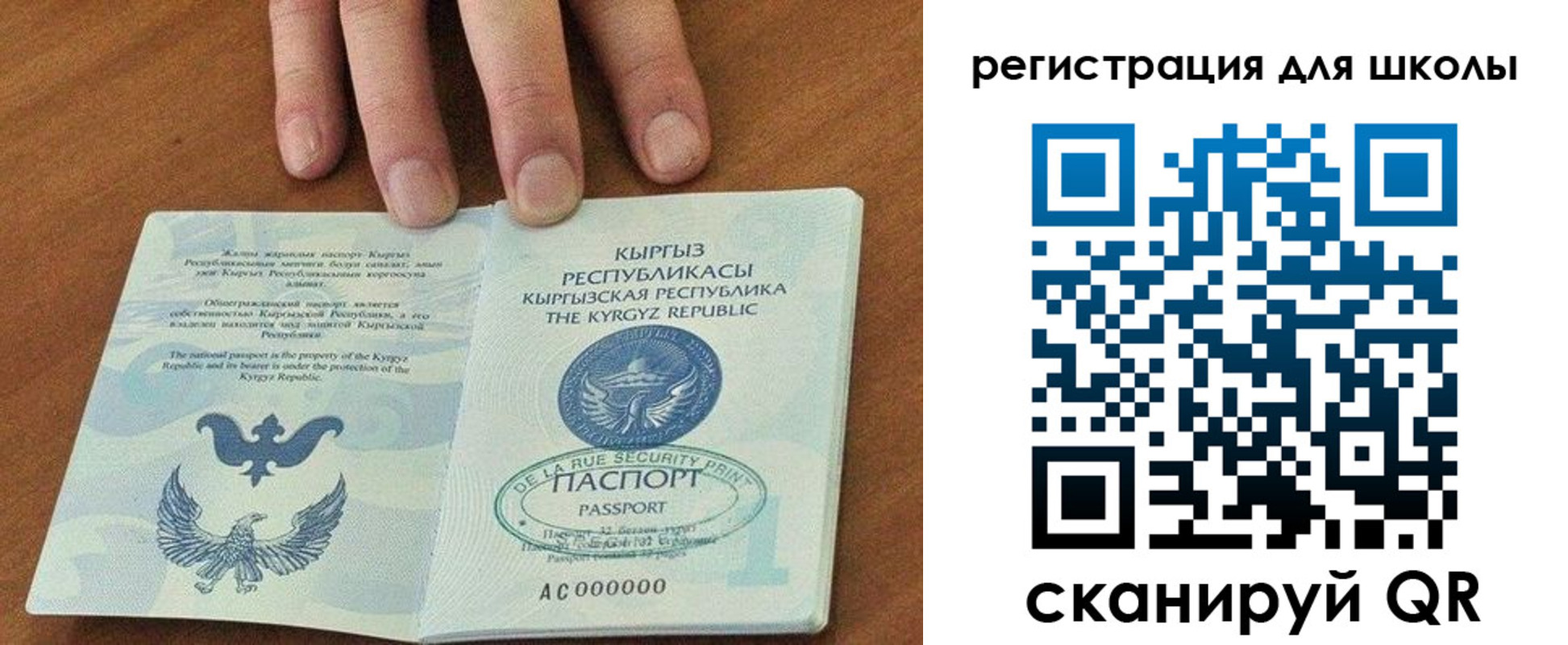 временная регистрация 2025 в Бодайбо